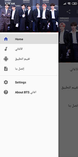 BTS Band Songs Without Net screenshot 2