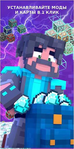 X-ray Mods for Minecraft скриншот 3