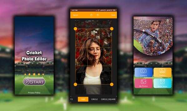 Cricket Photo Editor screenshot 5