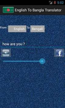 English To Bangla Translator screenshot 4