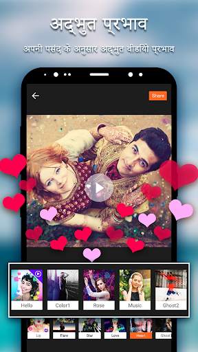 Beauty Video - Music Video Editor & Slide Show स्क्रीनशॉट 8