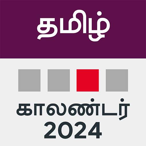 Tamil Calendar 2024 1.0.90