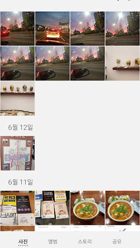 Silent camera: no sound camera screenshot 4