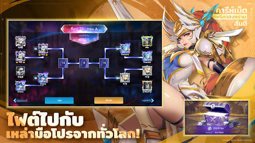 Mobile Legends: Adventure screenshot 4