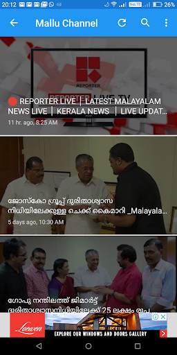 Malayalam Live channel | HD screenshot 1