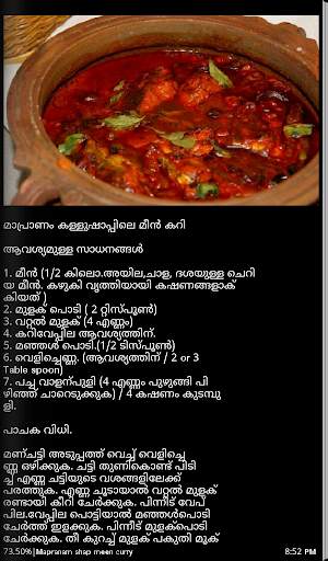 Pachakam -Volume 1 screenshot 10