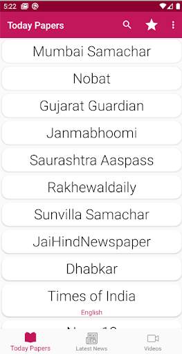 Gujarati News Paper – All Newspapers &  ePaper screenshot 8