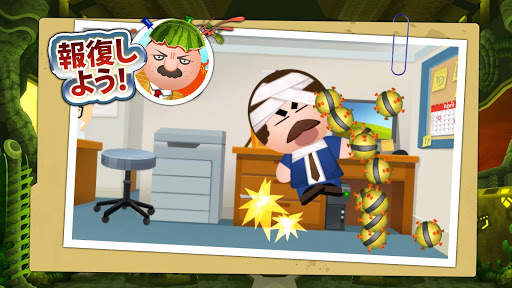 Beat the Boss 4: ストレス発散ゲーム screenshot 7