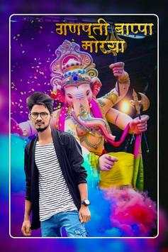 Ganesh Photo Editor screenshot 2