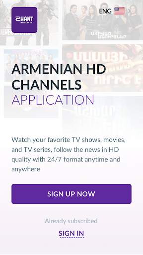 Shant Digital TV screenshot 2