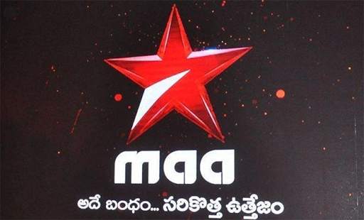 Guide for MAA TV - 2020 screenshot 1