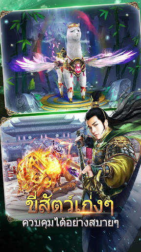 Kingdom Warriors screenshot 5