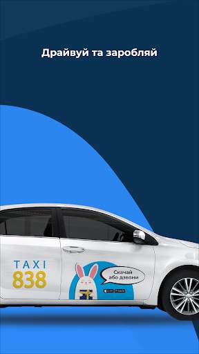 Utax 838 Driver скриншот 6