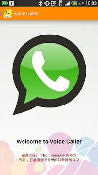 Voice Caller Lite screenshot 1
