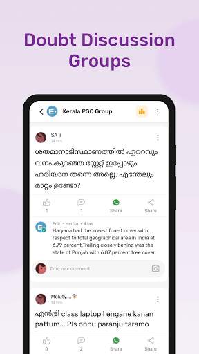 Entri: Learning App for Jobs screenshot 8