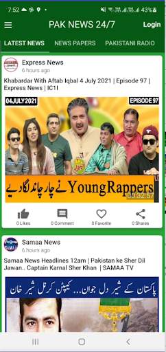 PAK NEWS - 24/7 screenshot 1