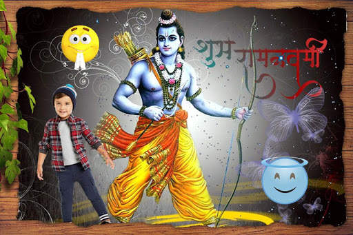 Rama Photo Frame screenshot 5