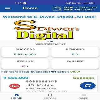 Sdiwandigital स्क्रीनशॉट 1