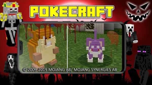 Mod PokeCraft [Part 2] screenshot 3