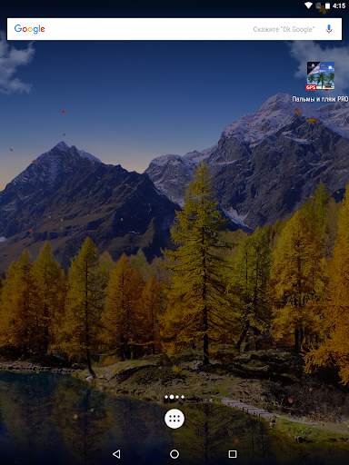 Autumn Leaf Fall Live Wallpaper FREE screenshot 2