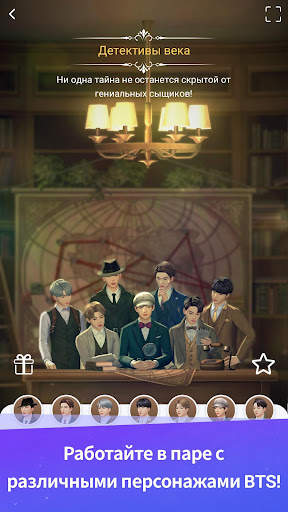 BTS Universe Story скриншот 3