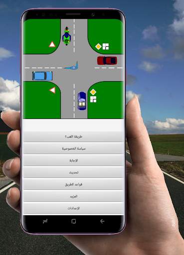 Road rules: Intersections Simulator screenshot 4