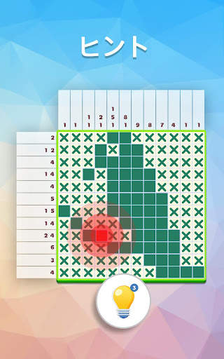 Nonogram - ピクロス・ロジックパズル screenshot 12