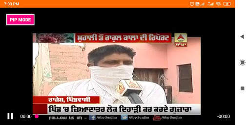 Punjabi Live TV News screenshot 7