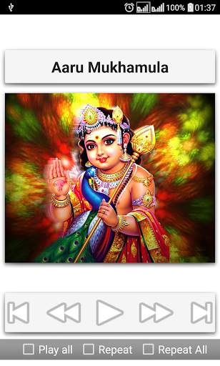 Subramanya Songs Telugu screenshot 7