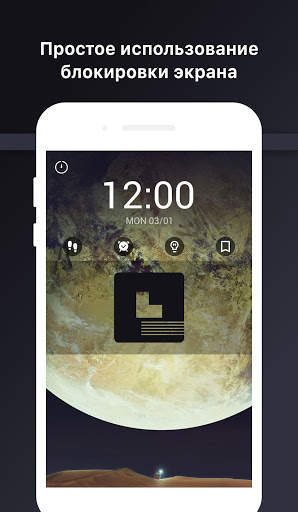 SV Point Screen-Supervank L скриншот 4