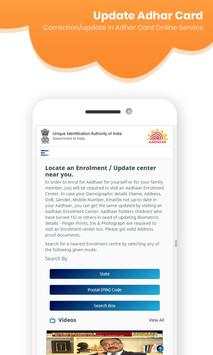 Update Adhar Card screenshot 6