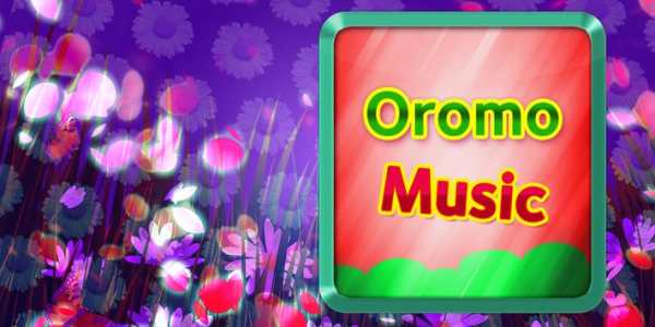 Oromo Music screenshot 1