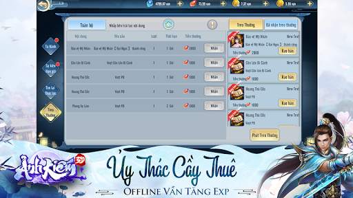 Ảnh Kiếm 3D screenshot 1