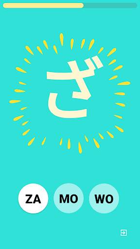 Hiragana Easy - Learn Japanese screenshot 2