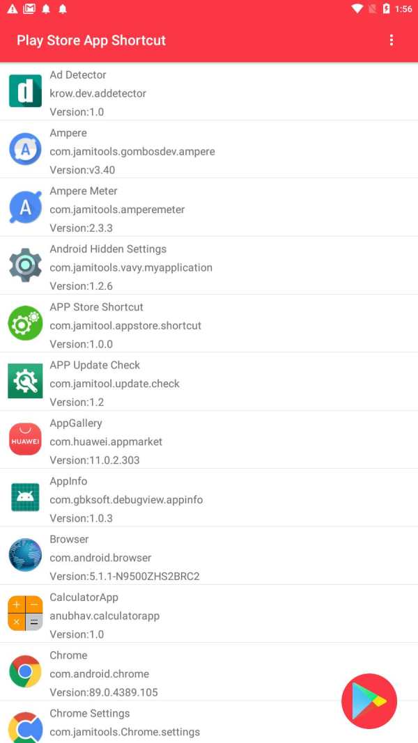 Play Store APP Shortcut screenshot 1
