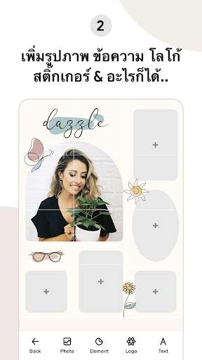 Puzzle Template for Instagram screenshot 2