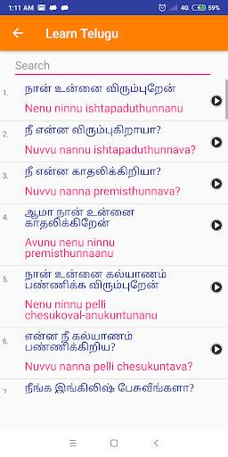 Learn Telugu through Tamil screenshot 5