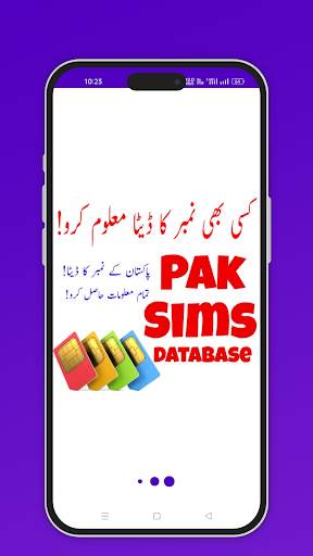 Sim Owner Details Pakistan screenshot 1