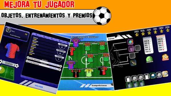 Player Manager screenshot 2