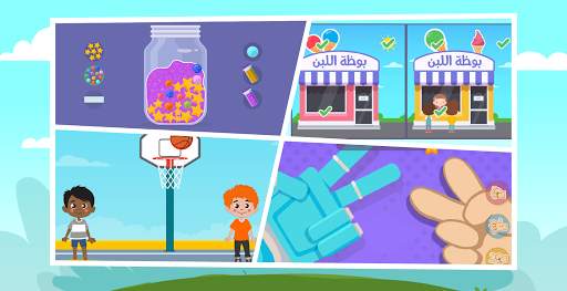 Karim and Jana - Our World screenshot 7
