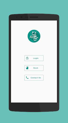 Bazm-e-Rekhta:  5AMM Registration screenshot 2