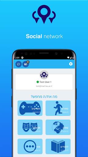 Elash screenshot 1