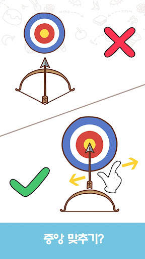 Brain Boom screenshot 3