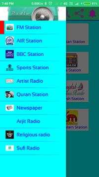 All Indian FM Radio And Cricket Commentary screenshot 7
