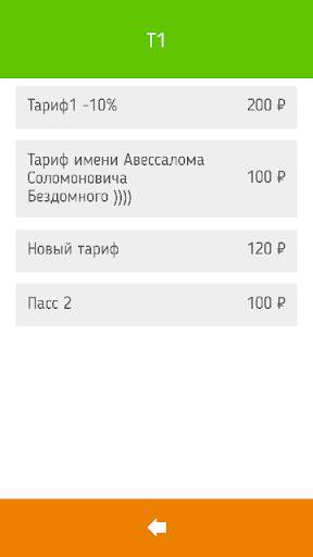 КГ: Считыватель скриншот 3