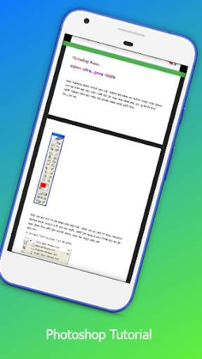 Computer Training in Bangla - কম্পিউটার শিক্ষা বই screenshot 8