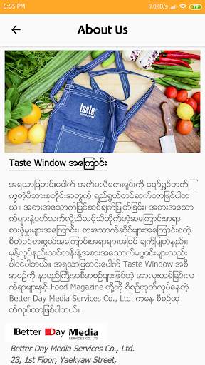 Taste Window screenshot 5