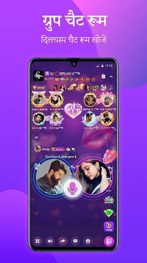 StarChat-Group Voice Chat Room स्क्रीनशॉट 1
