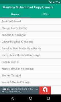 Muhammad Taqi Usmani Bayans screenshot 1