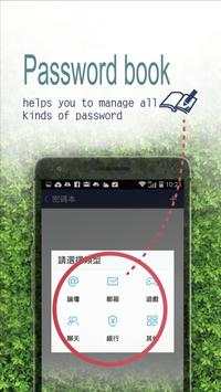 App Lock (Safebox, Privacy) screenshot 3